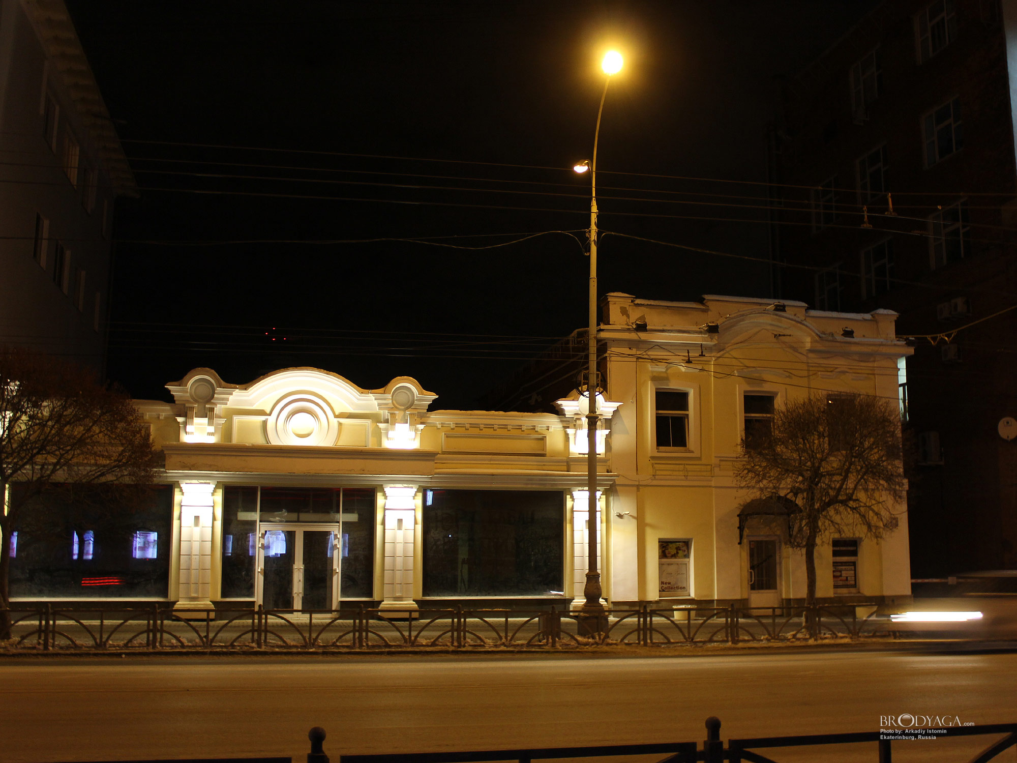 Малышева 29а, Екатеринбург (Ekaterinburg)